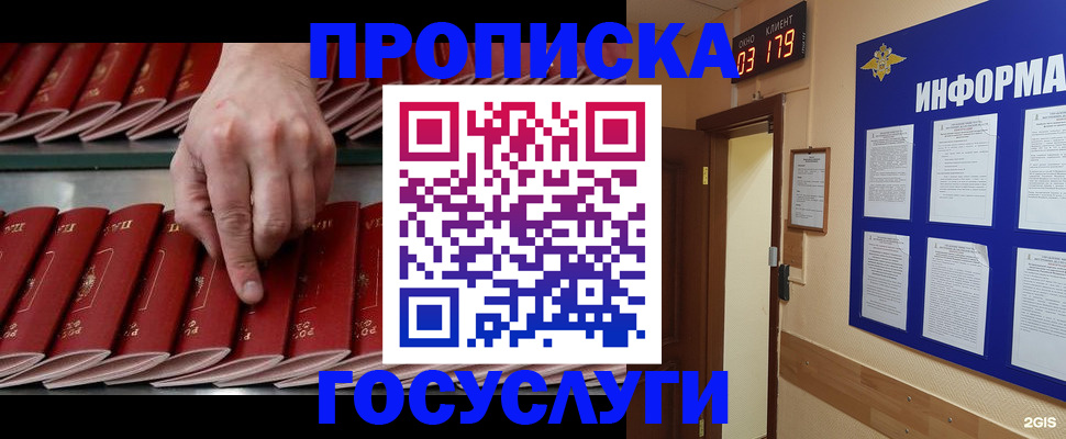 форма 3 в Майском