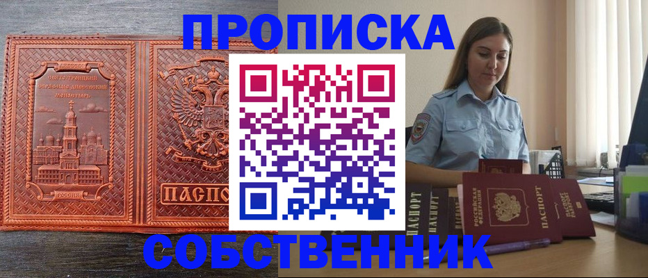 форма 3 в Майском